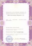 Лицензия на осуществление медицинской деятельности №ЛО-78-01-007468 от 26 декабря 2016г.